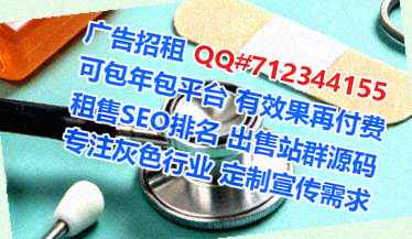 烟台助孕云计算经营部